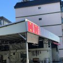 마스타수원자동차공업사 이미지