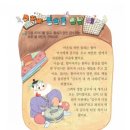 수리초등 이미지