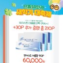 으뜸50안경 비산점 네이버블로그