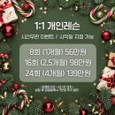 (주)실로테크노 | 증미역 필라테스 에어필라테스 가양 체형교정 관리 일대일 수업