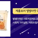 도라지마켓 이미지