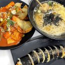 자유떡상