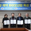 두바이오 이미지