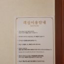 페리아펜션 이미지