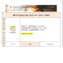 파머스리 | 신혼여행 [몰디브 헤리턴스 아라] 엑티비티 및 견적서 공개 그리고 버틀러 - 실망도 이런 실망이 없더라