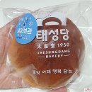 태성당 이미지