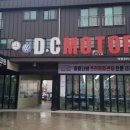 당근모터스 이미지