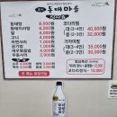 훈이동태마을 이미지