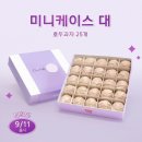 코코호도다산점