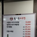 즐거운대구탕 이미지