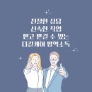 다킬케어