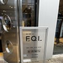 성수 EQL 머렐 팝업에서 헛목2 한정판 겟 하고 실착후기(내돈내산 방수 여부 사이즈 추천)