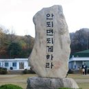 성화초교 병설유치원 이미지