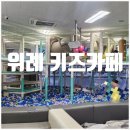 라플레이키즈 이미지