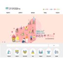 군포시장애인종합복지관 이미지