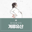 몸과마음한의원 이미지