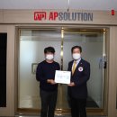 (주)바른솔루션 이미지