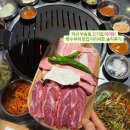 제일특수 | 익산 부송동 고기집 :‘이리탄’ 특수부위 맛집 이리세트 솔직후기