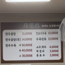 청기와곰탕 | 맛집 알프스시장에 제일 깔끔하게 맛있는 곰탕과 정말 부드러운 맛보기 수육까지 청기와곰탕 추천드립니다.