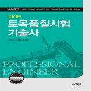 예문사 이미지