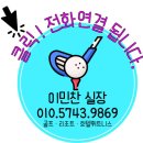 (주)한길 파미힐스 컨트리클럽 이미지
