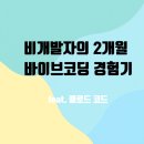 마곡스마트공인중개사사무소 이미지