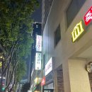 킹스꼬마김밥본리 이미지