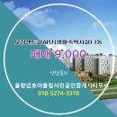 허브공인중개사사무소 이미지