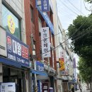 세븐일레븐 광주전대의대점 | 광주 북구 전대미용실 누크온헤어에서 복구매직 하고 왔어요