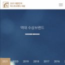 퍼스트솔로 이미지