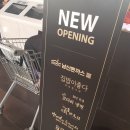 육장군푸드