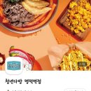 청년다방명덕역점