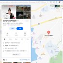 서남문 | 화성GC맛집 남양읍 왕골 서남문 장작불 곰탕(내돈내산)