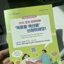 [옥정]초보맘을 위한 그림책놀이 | 구미시 임산부 영유아 지원사업 북돋움 책선물