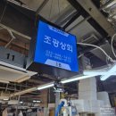 조광상회 이미지