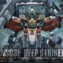 한국스트라이커(주) 이미지