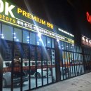 OK모터스 이미지