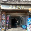 [잠실새내 미용실 추천]레이어드컷 하린 디자이너 잠실 미용실 온리포유 후기