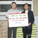 두손테크