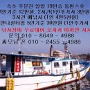 낙산콘도텔 이미지