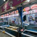 일출횟집 | 주문진 횟집 일출횟집 스페셜 모듬회 포장 후기