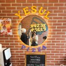 🍕 하남 미사 피자 맛집! 예술피자 하남점 피자 내돈내산 솔직 후기 🍗🧀
