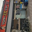 김일병숯불등갈비