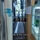 경포썬앤문펜션 이미지