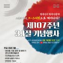 (온라인 공연) 국립합창단의 영화음악 여행 이미지