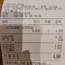 이디야커피서부