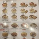 육전국밥 수유역점 이미지