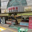 코사마트(나들가게) 이미지