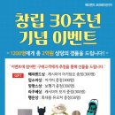 해피랜드 코퍼레이션 이미지