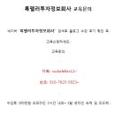 록펠러투자정보회사 4/17(화) 증권이슈